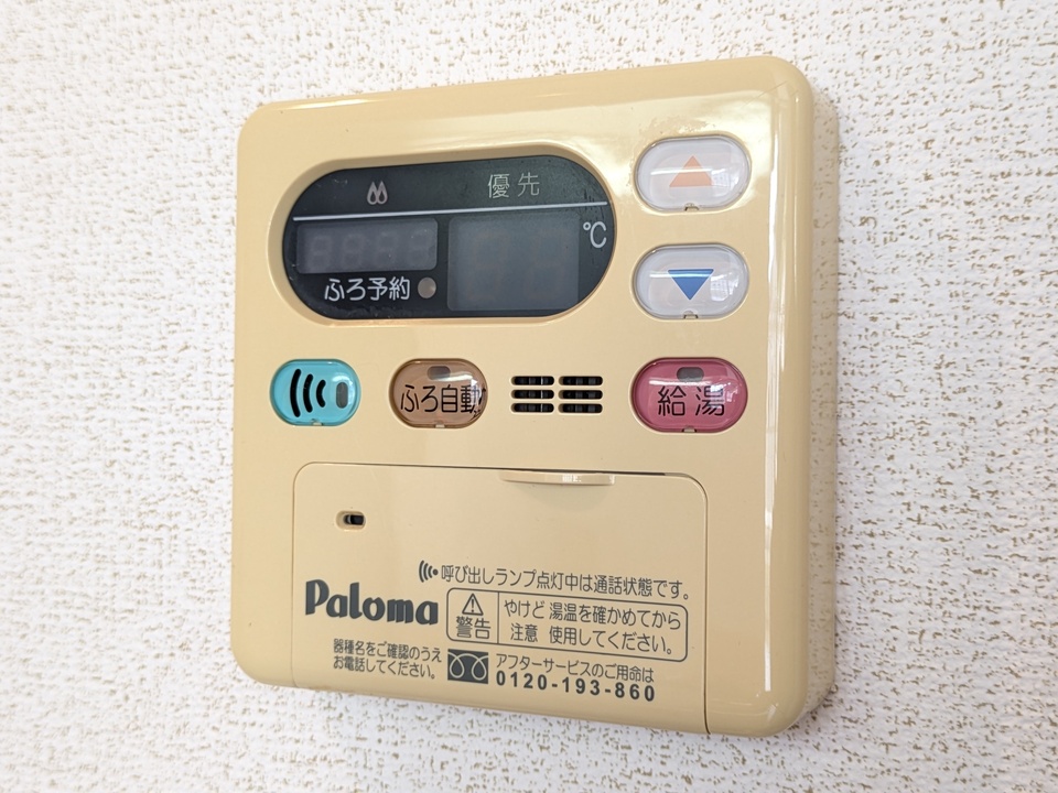 給湯パネル