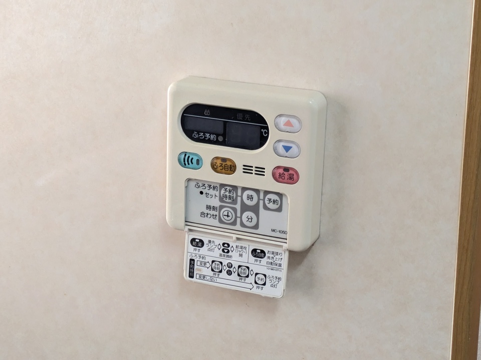 給湯パネル
