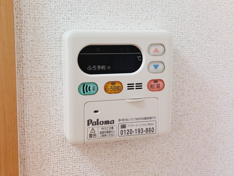 給湯パネル