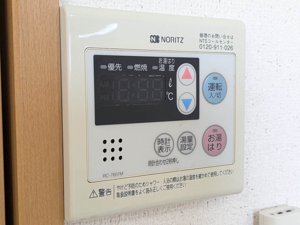 給湯パネル