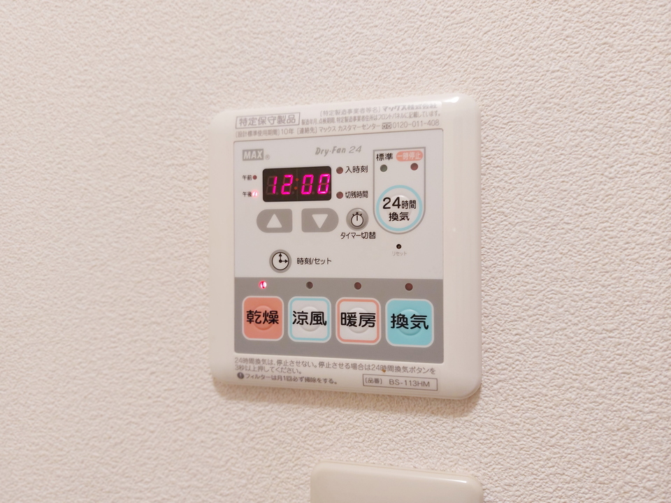 浴室乾燥機