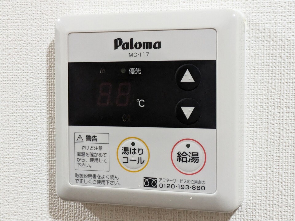 給湯パネル
