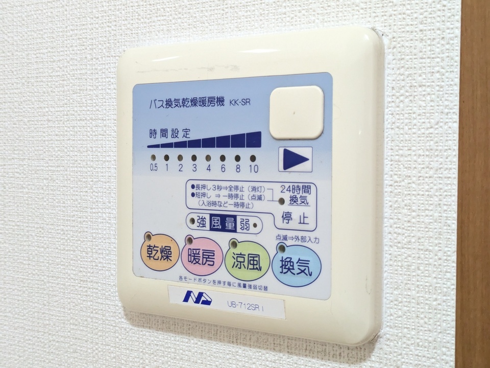 浴室乾燥機