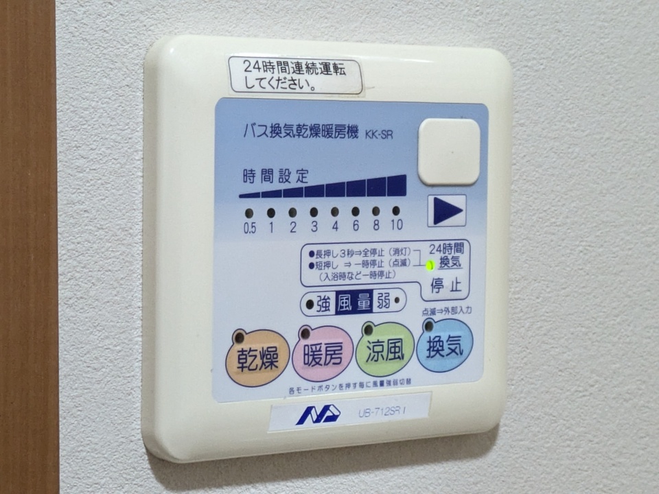 浴室乾燥機