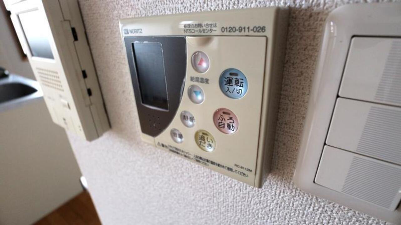 追い焚きパネル