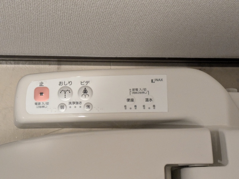 洗浄便座