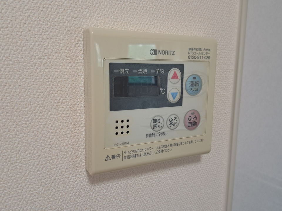 給湯パネル