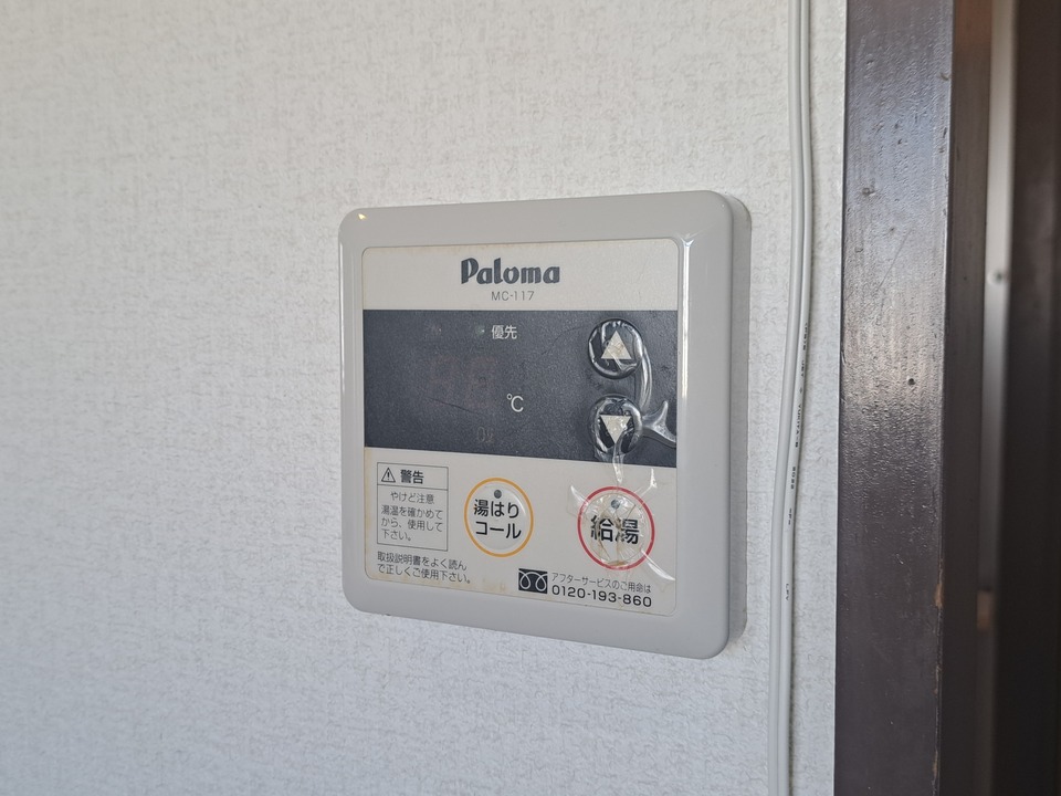 給湯パネル