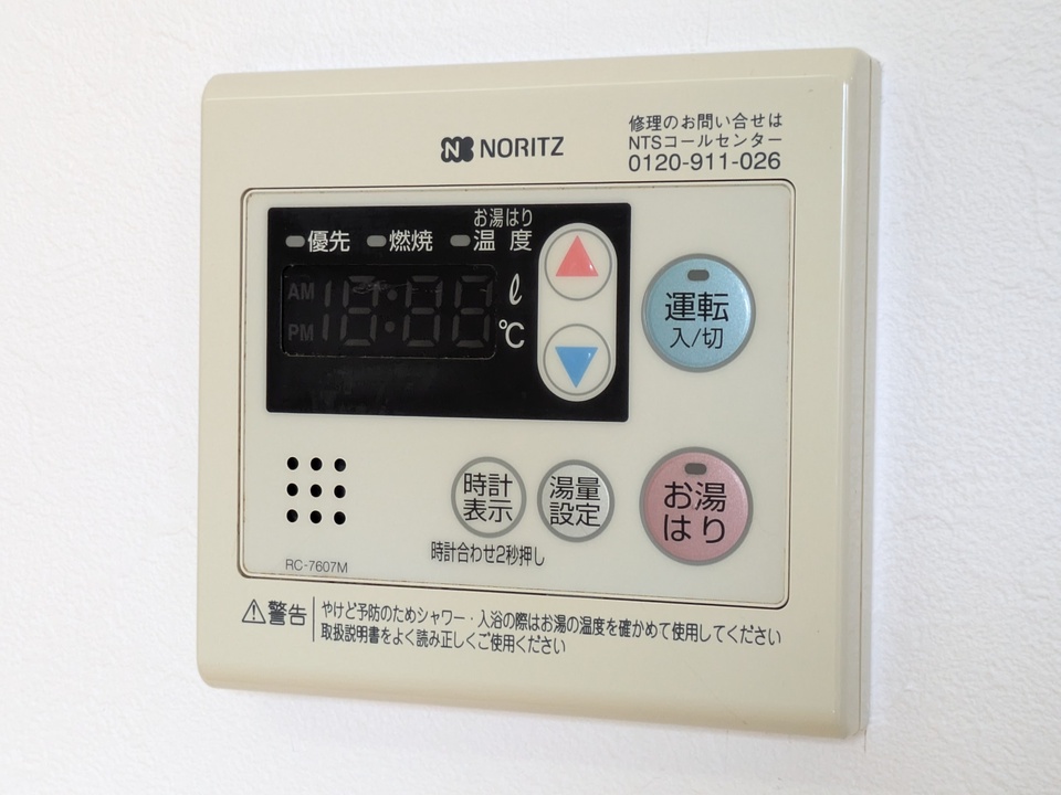 給湯パネル