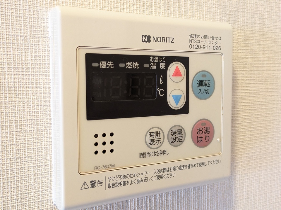 給湯パネル