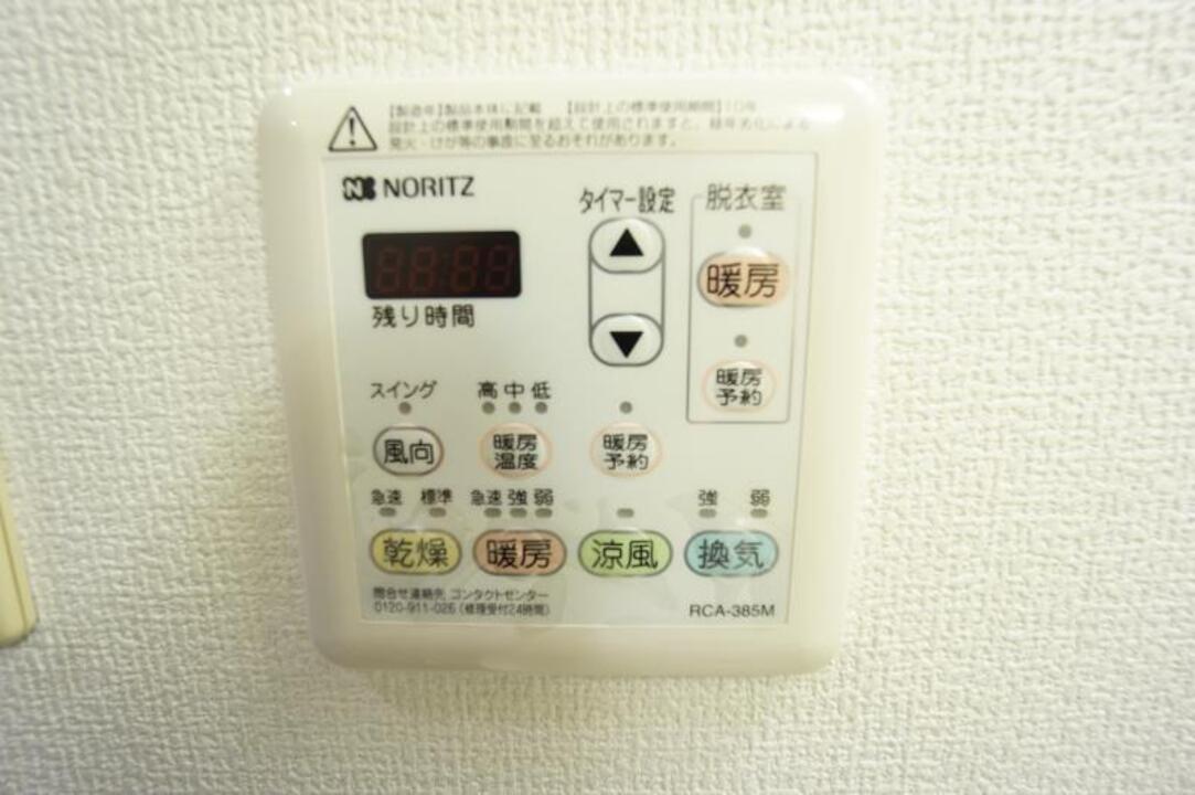 浴室乾燥機