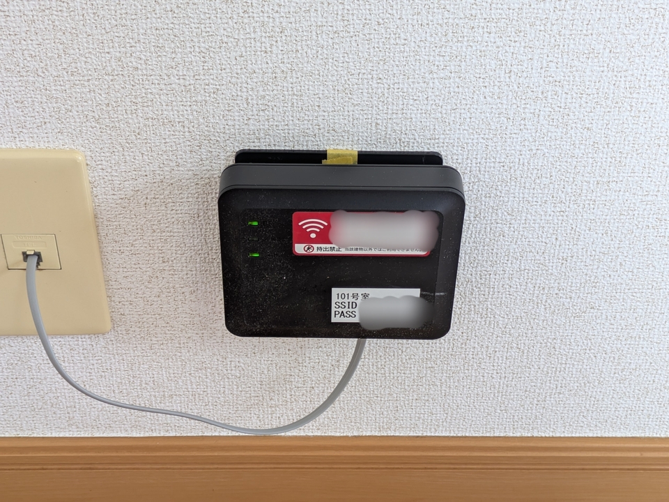 インターネット