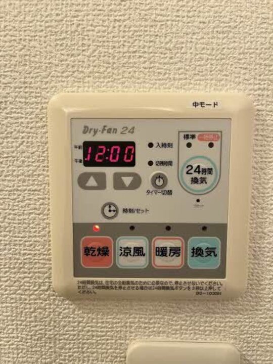 浴室乾燥機