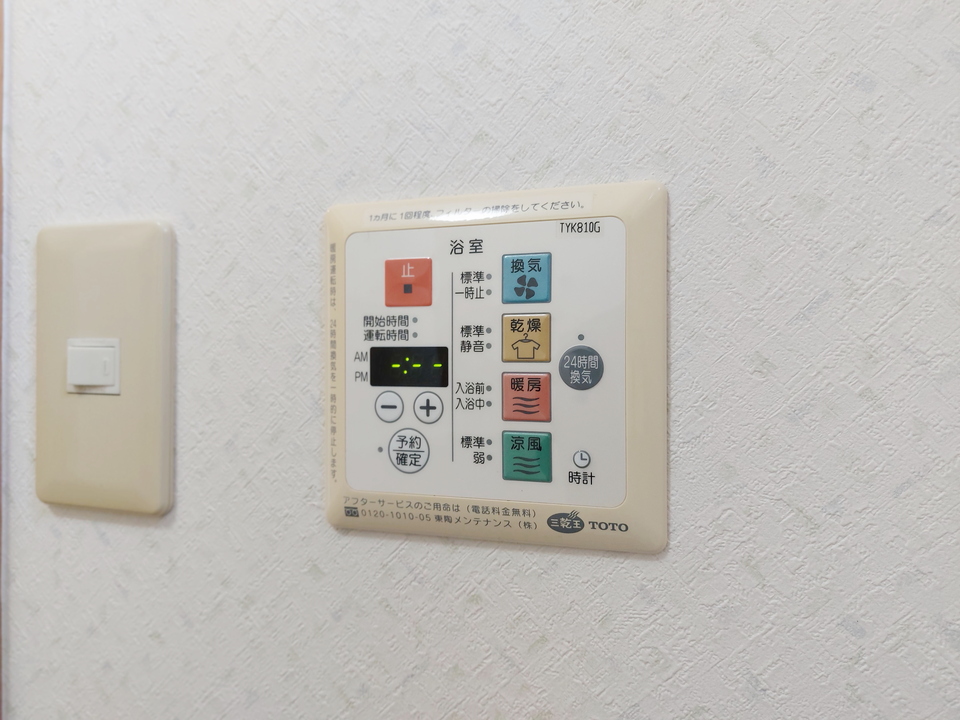 浴室乾燥機