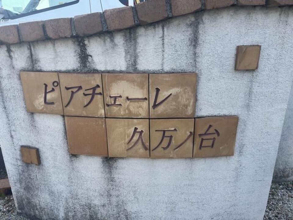 アプローチ