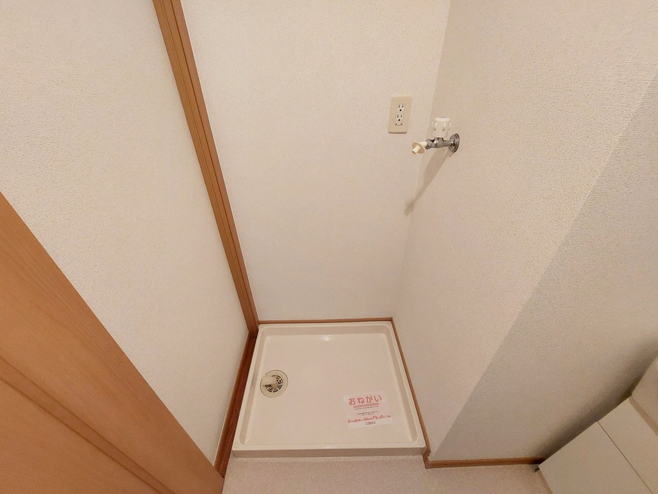 洗濯機置場
