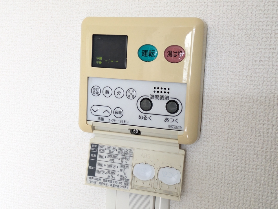 給湯パネル