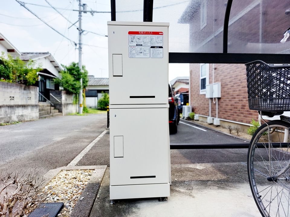 宅配ボックス