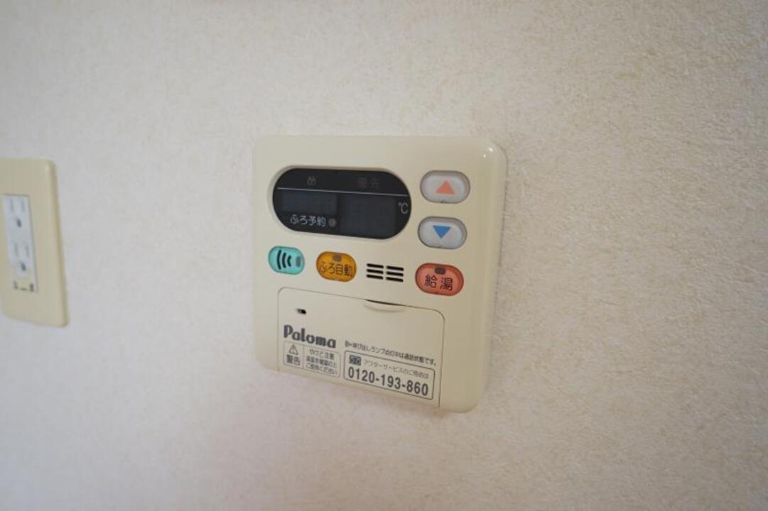 給湯パネル