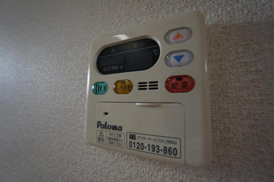 給湯パネル