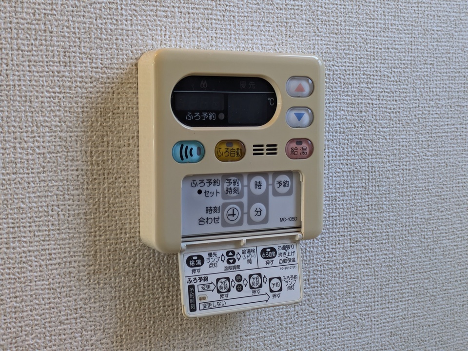 給湯パネル