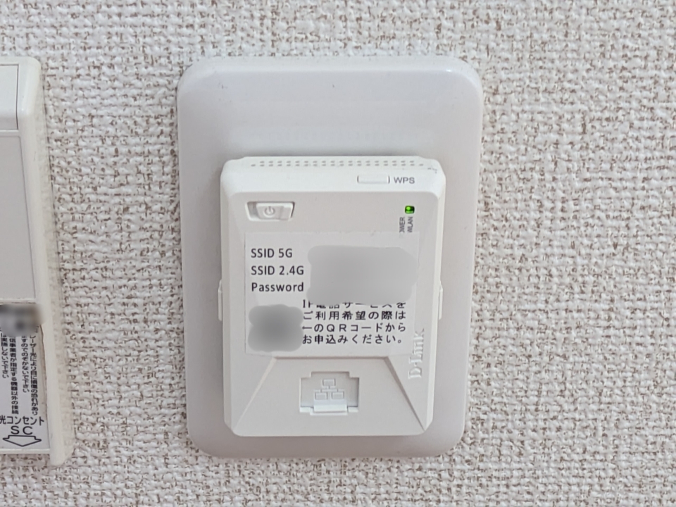 インターネット