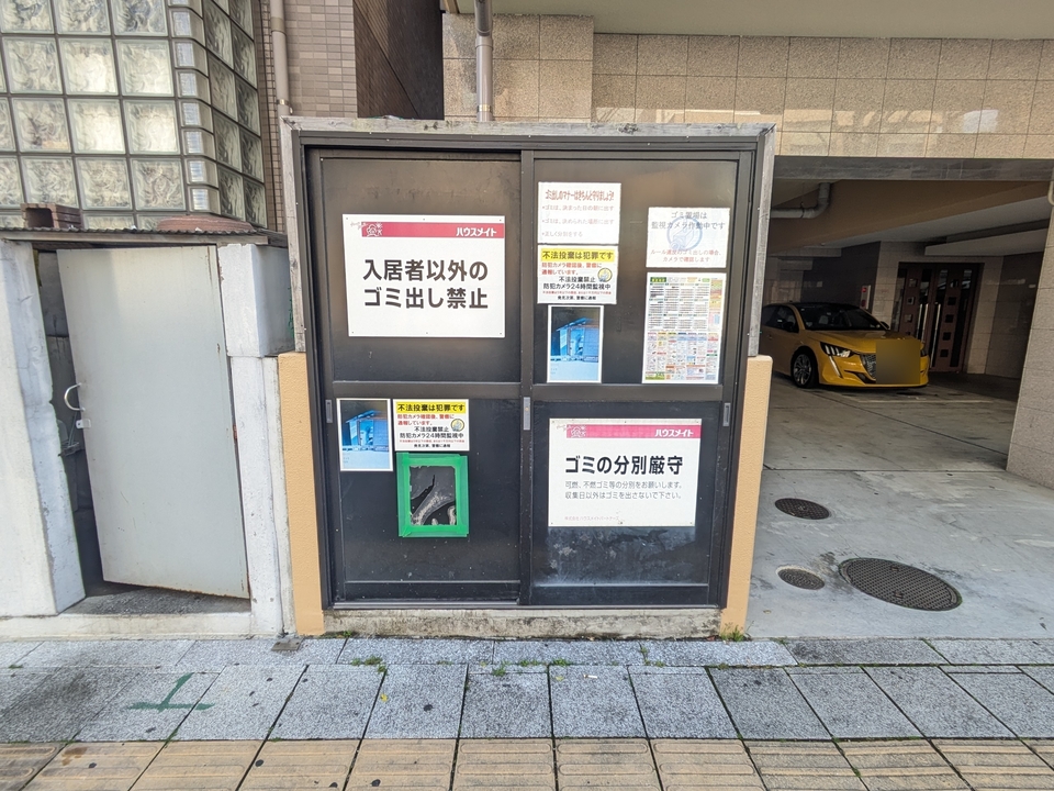 ゴミステーション