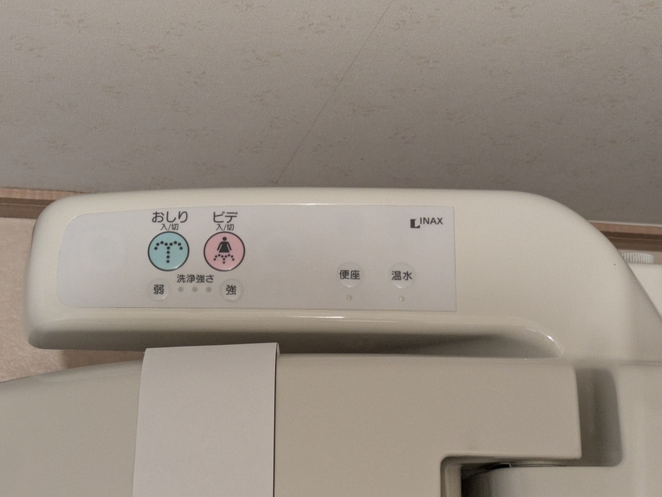 洗浄便座
