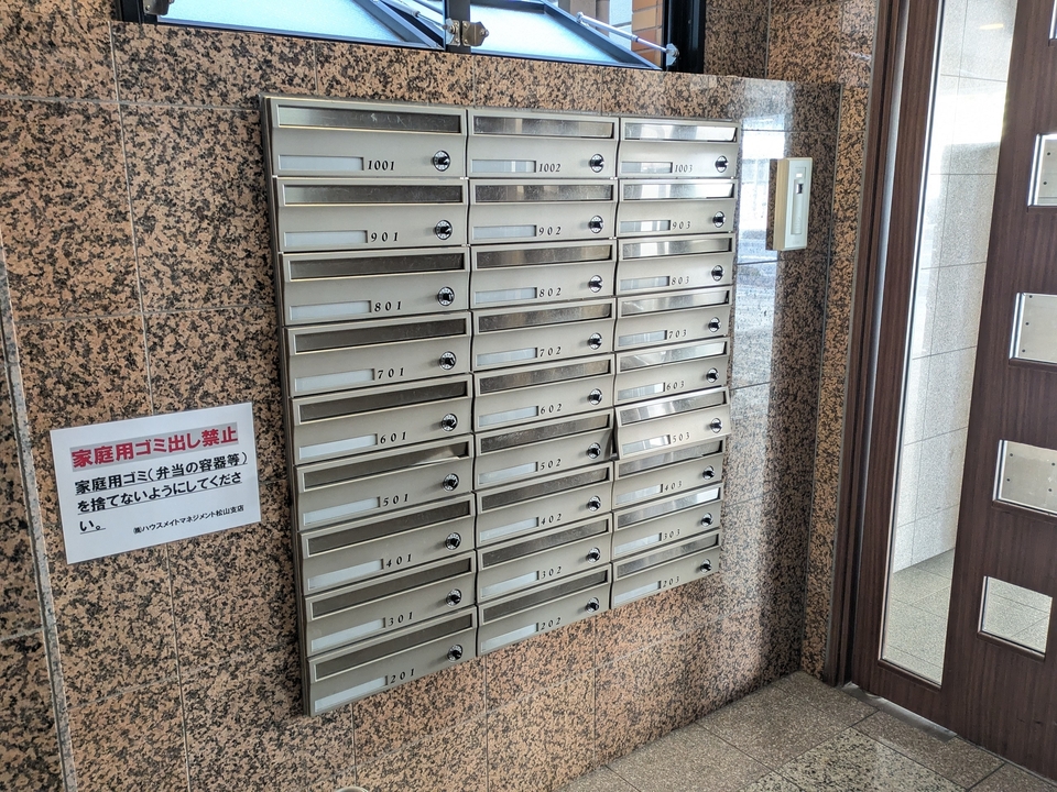 メールBOX