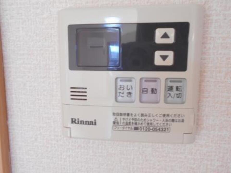 給湯パネル