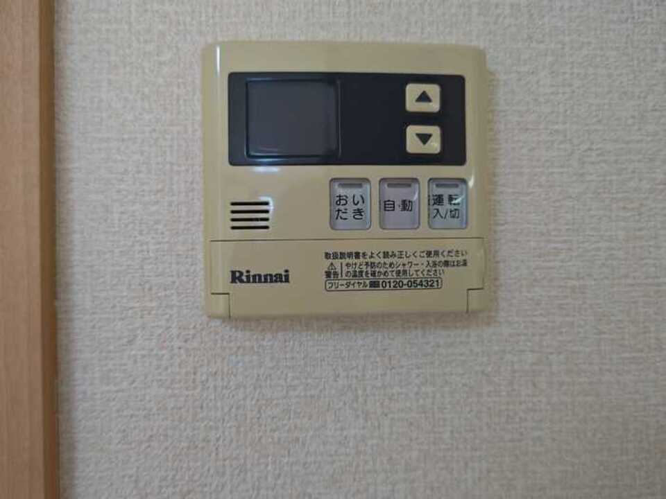 給湯パネル