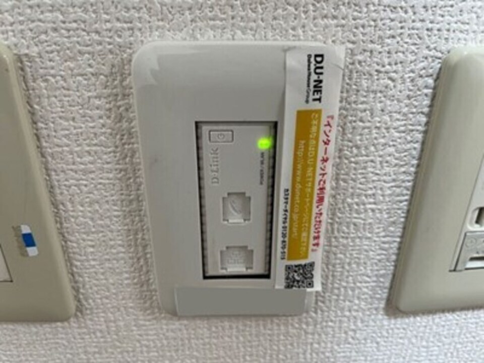 インターネット
