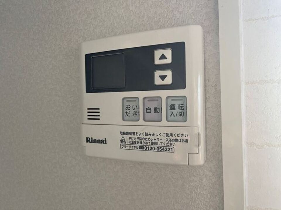 給湯パネル