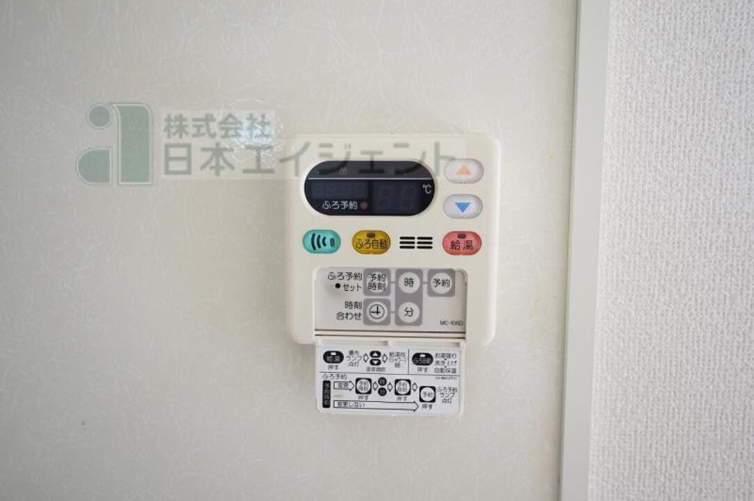追い焚きパネル
