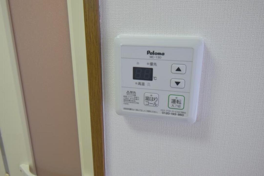 給湯パネル
