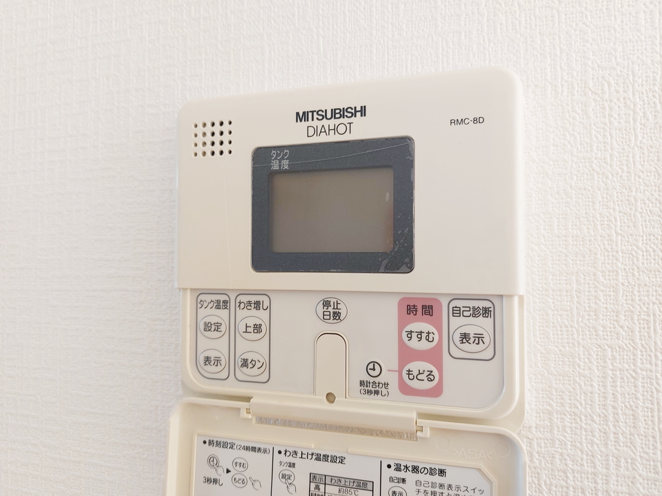 給湯パネル