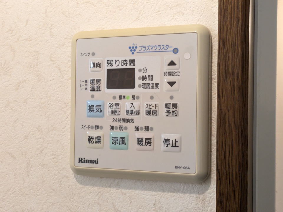 浴室乾燥機