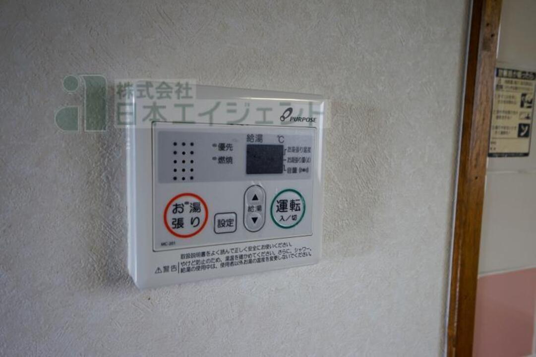 給湯パネル