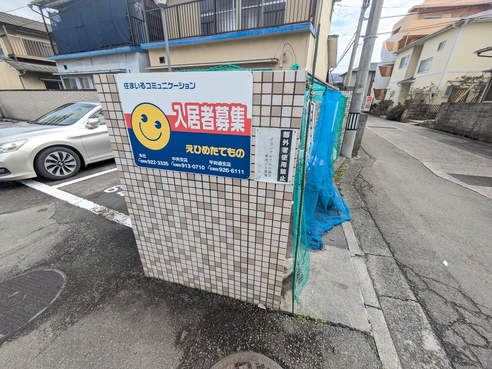 ゴミステーション
