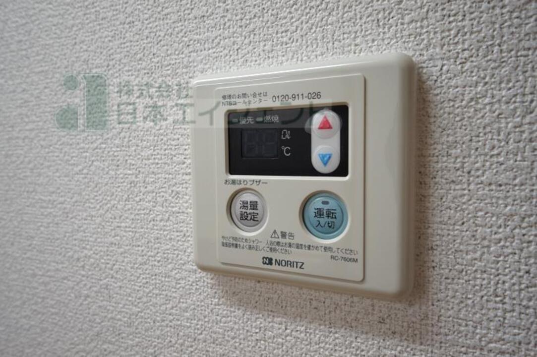 給湯パネル