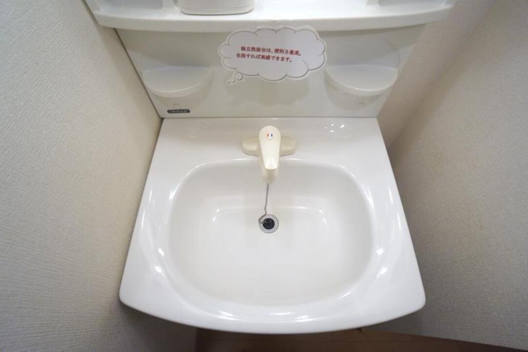 洗面所