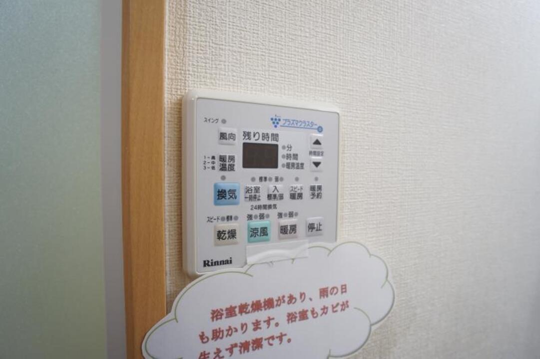浴室乾燥機
