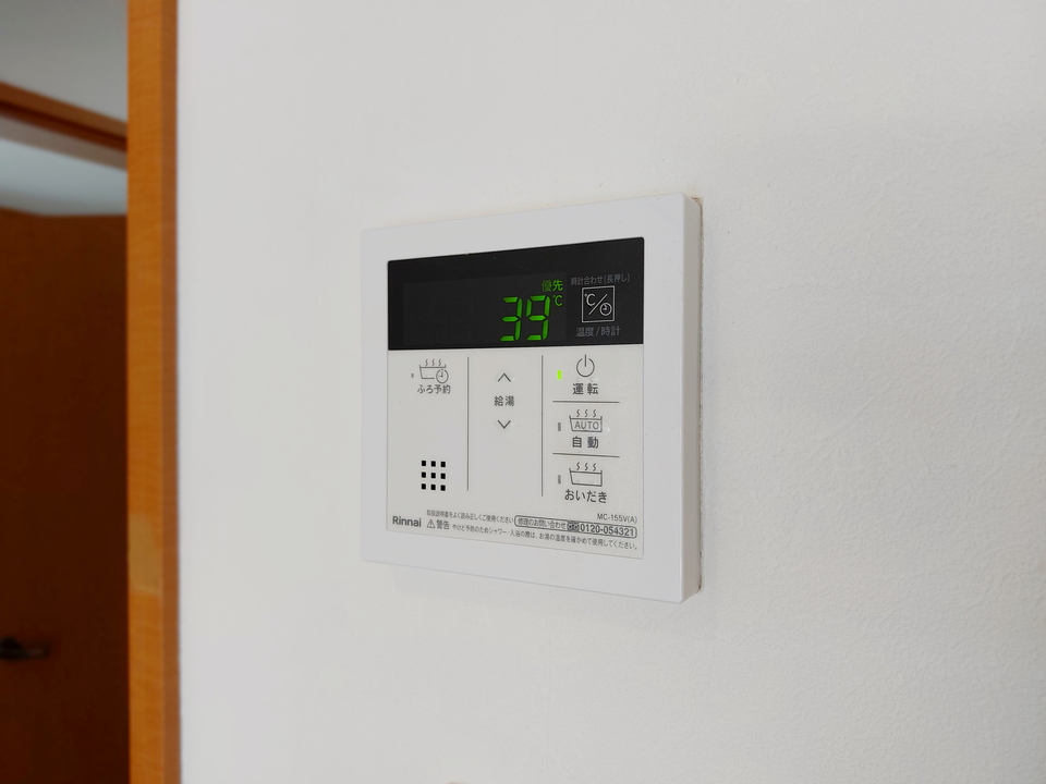 給湯パネル
