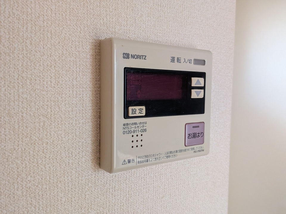 給湯パネル