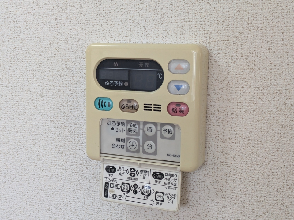 給湯パネル