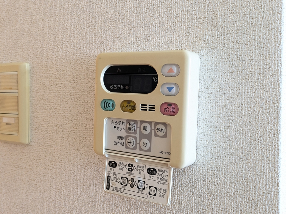 給湯パネル