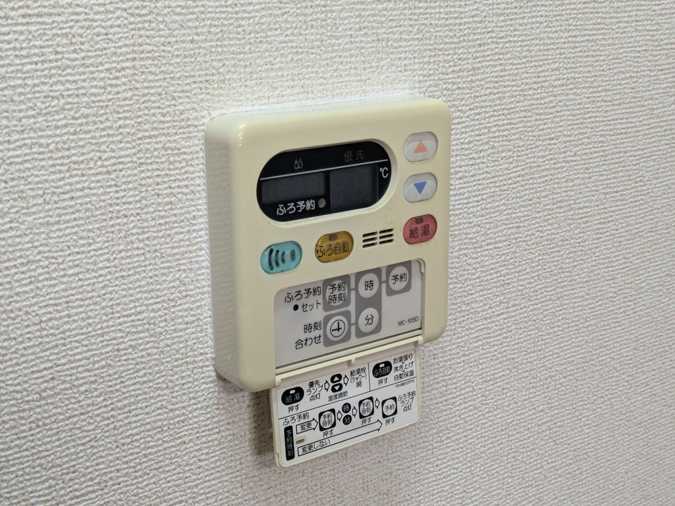 給湯パネル