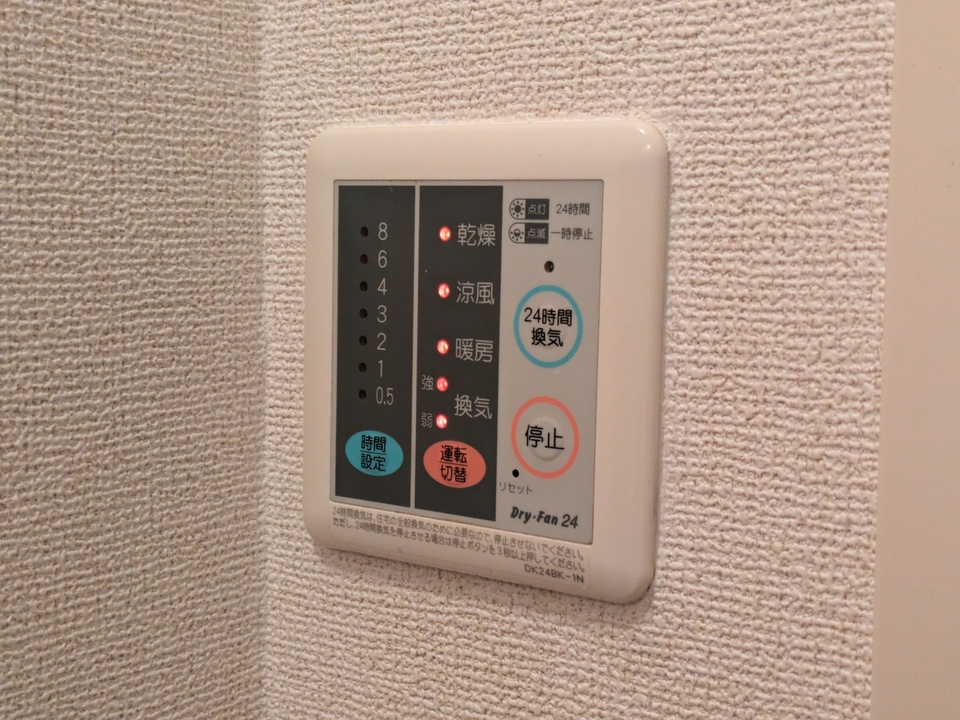 浴室乾燥機