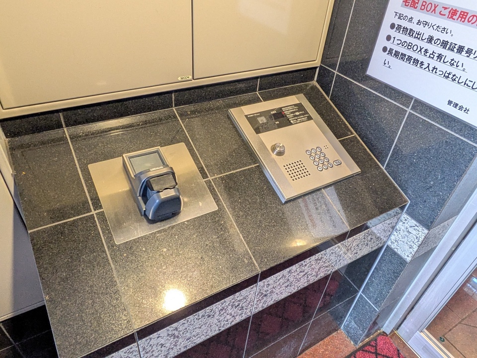 オートロック