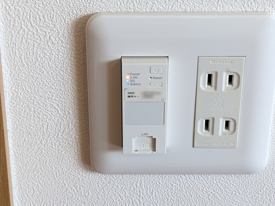 インターネット